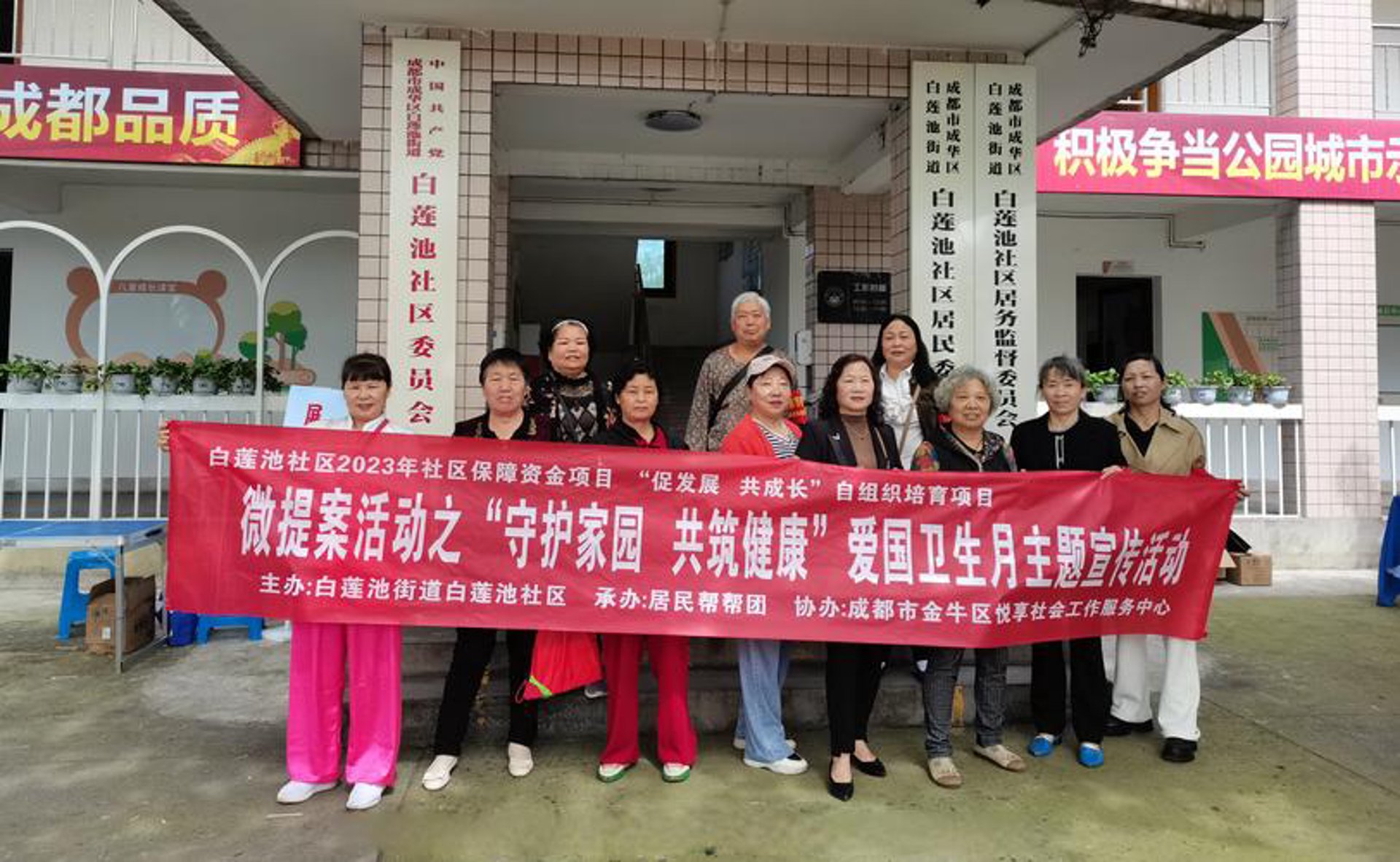 华医堂皮肤病医院